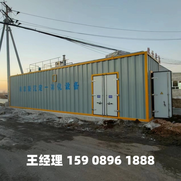 亳州磁混凝一体化设备